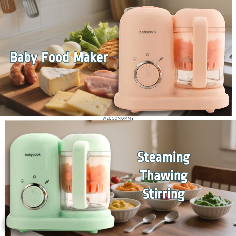 Baby Food Gerber - ベビーフードメーカー ベビーフードミル サプリメントマシン 多機能フードプロセッサー ブレンダー グラインダー