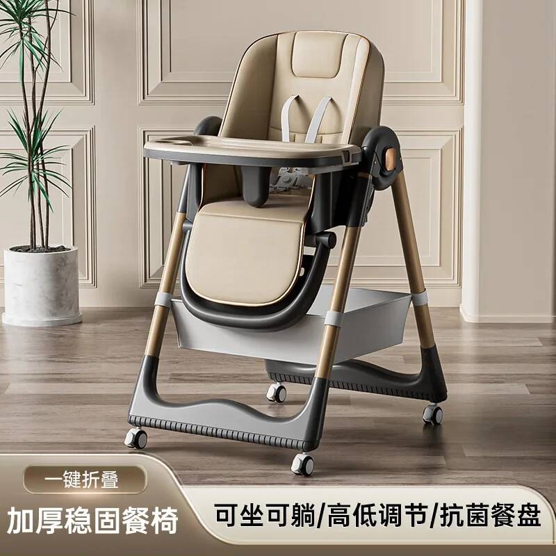 家庭用ベビーハイチェア多機能子供用ダイニングチェアベビー食事 - Baby Food Eating Chair のレビューと価格