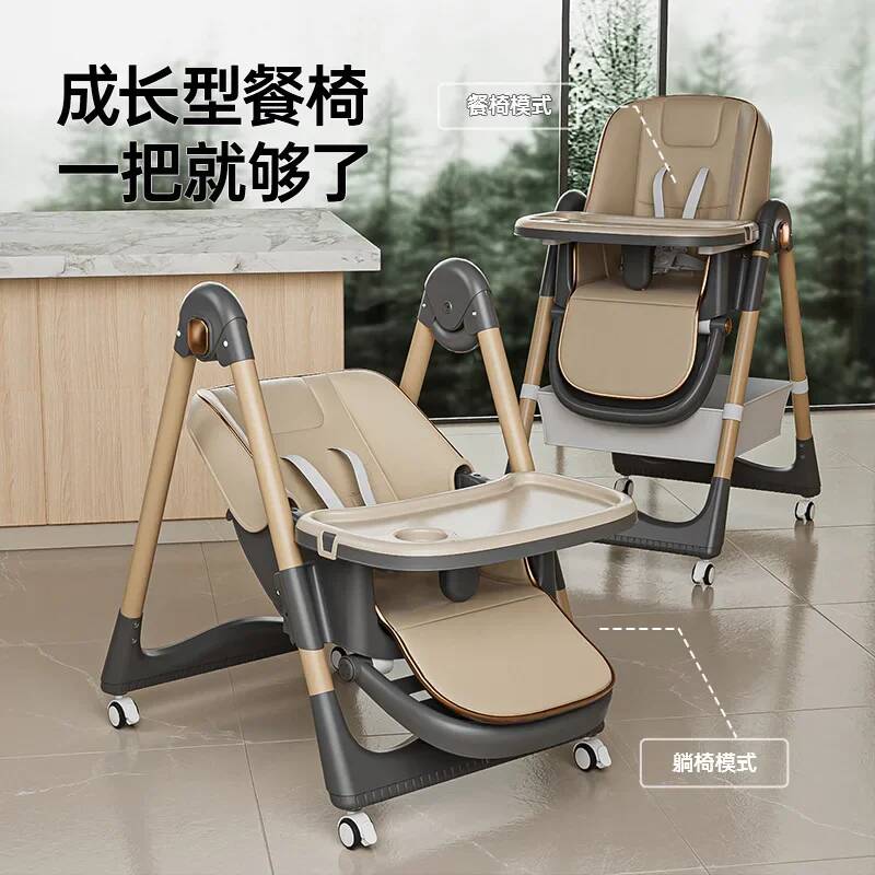 家庭用ベビーハイチェア多機能子供用ダイニングチェアベビー食事 - Baby Food Eating Chair のレビューと価格