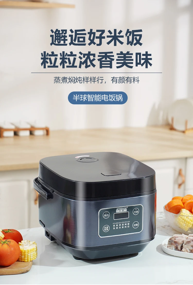 3L 4L低糖質スマート炊飯器多機能ゼロコーティング家電 - Baby Food Zero Sugar のレビューと価格