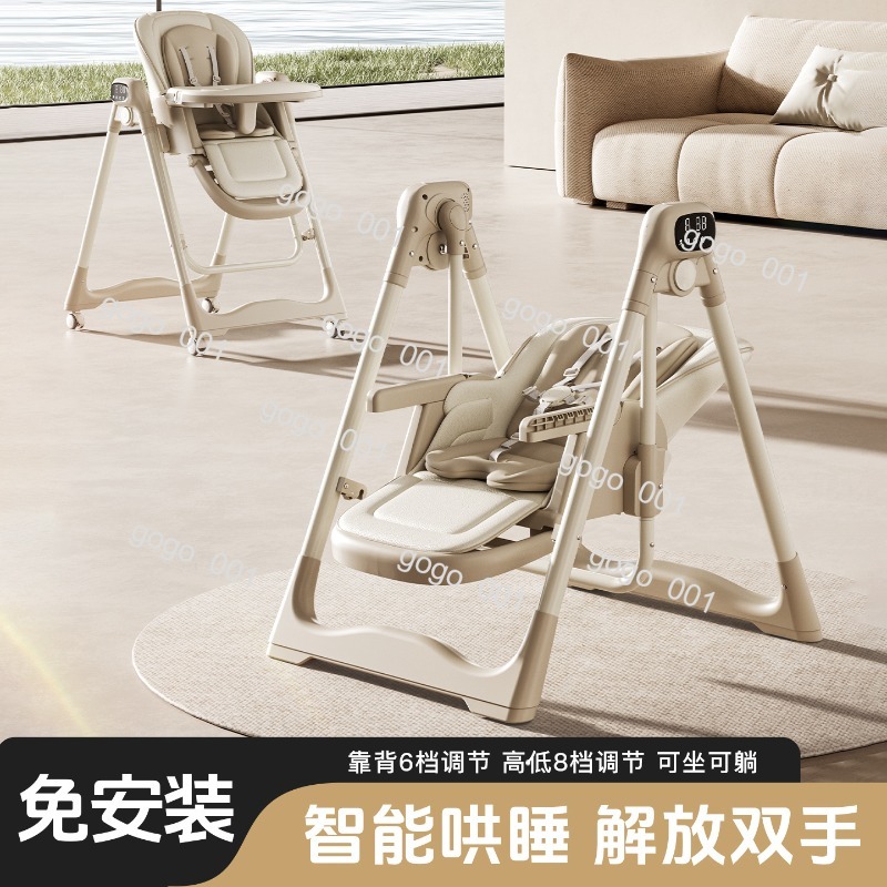スマートで心地よい多機能ベビーハイチェア、食事や睡眠のための - Baby Food Eating Chair のレビューと価格